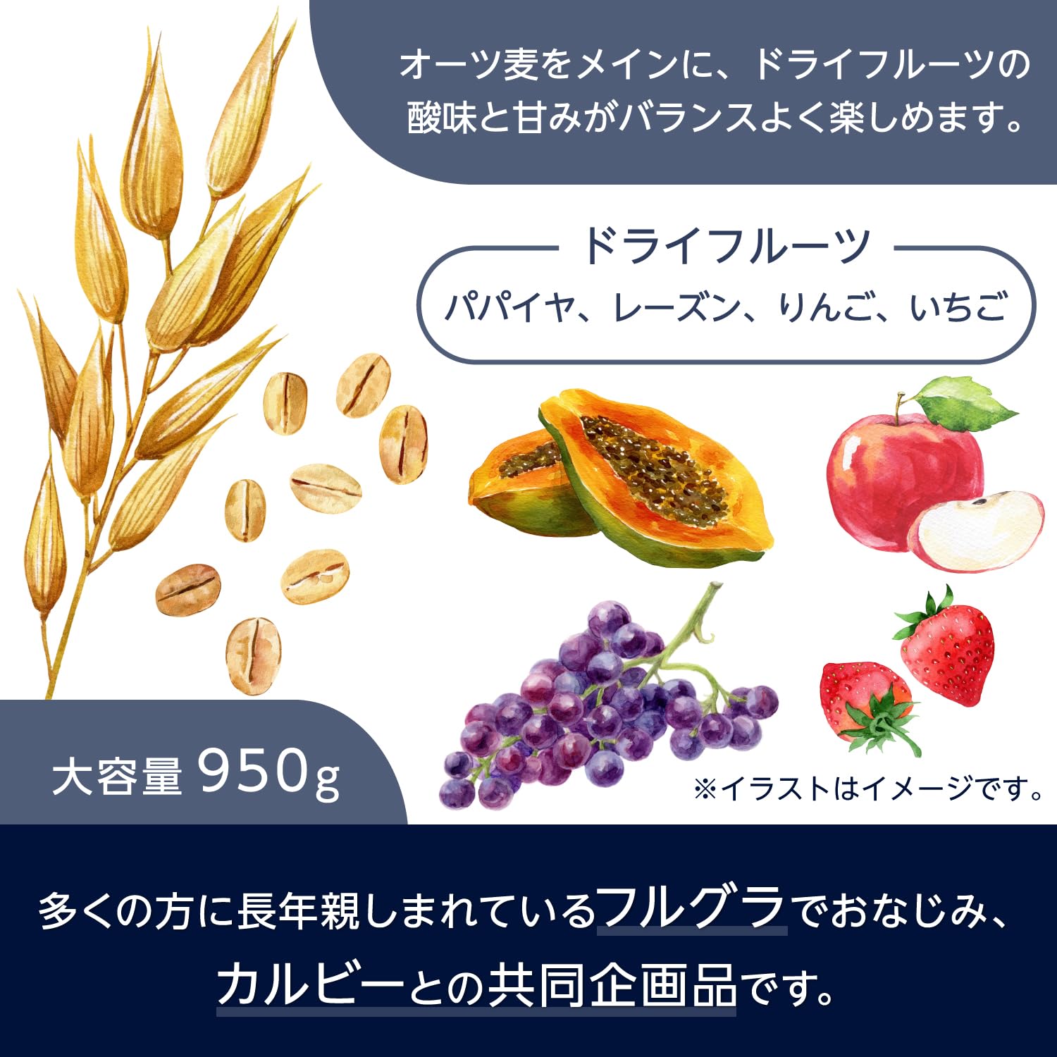 Amazon.co.jp: by Amazon カルビー フルグラ 950g x 6袋 : 食品・飲料